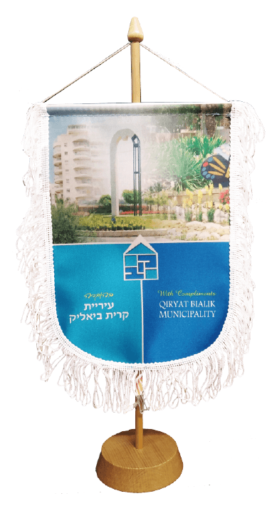 דגלון שולחן מעוגל