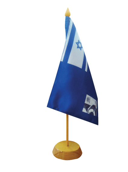 דגלון שולחן רוחבי