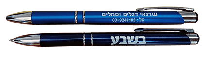 עט פלסטיק עם הדפסה , בלי הדפסה