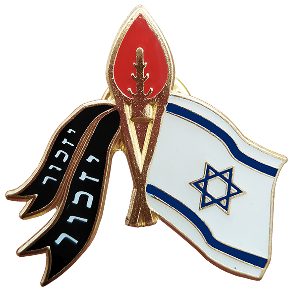 סיכה ״יזכור״